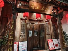 -甬上名灶(天一阁·翠柏店)