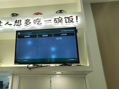 -吉野家(回龙观同成街店)