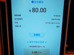 -德克士(砂之船奥特莱斯店)