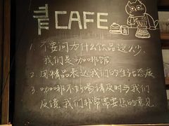 -青咖啡(三坊七巷店)