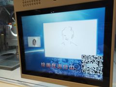 -南京科技馆