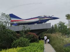 -成飞公园