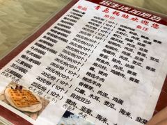 -青岛锅贴(四流中路店)