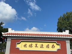 -安溪清水岩