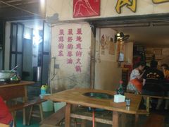 -岗上渣渣老火锅(两路口店)