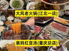 -观音桥步行街