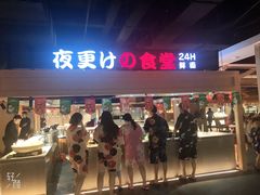 -蓝鲸湾汤泉(包河店)