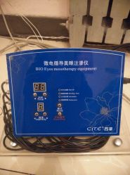 -露德瑪麗科技美肤·美迪迈·华熙生物