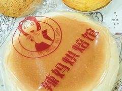 -辣妈烘焙馆(乐清蛋糕旗舰店)