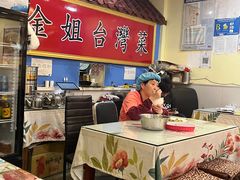 -金姐台湾菜(珠江路店)