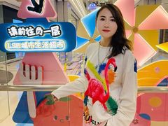 -杭州大厦LSE城市生活超市(杭州大厦店)