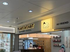 -静宜和她的朋友(星海广场店)