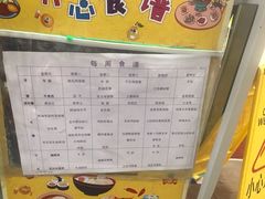 -西关幼儿园(周门园区)