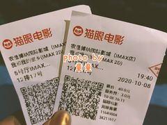 -农垦博纳国际影城(津奥广场IMAX店)