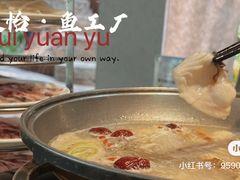 -天怡·鱼工厂(梅溪湖店)