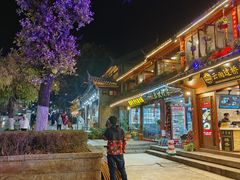 -桥香园过桥米线(古城北门店)