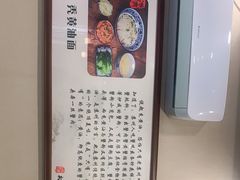 -裕兴记·三虾面(西北街总店)