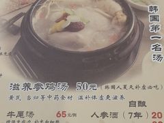 -长顺参鸡汤店(西塔总店)