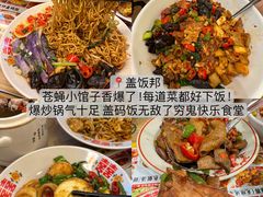-嗲嗲的椰子鸡・太琼糟粕醋(上海百联又一城店)