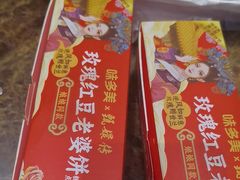 -味多美蛋糕(安定门店)