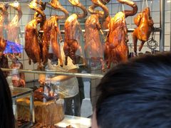 -永兴烧腊