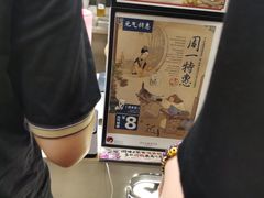 -茶颜悦色(岳麓山顶店)