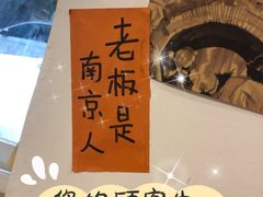 -皆道拌麻辣烫·麻辣拌