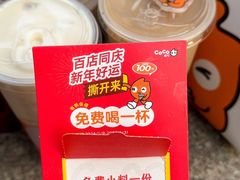 -CoCo都可(包河万达店)