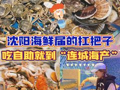 -乔哥铭洋海鲜自助(皇城恒隆广场店)