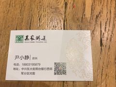 -黑家养生粥道馆(新世纪店)