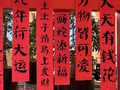 -济南喜来登酒店