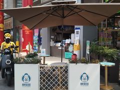 -陈多多·豆腐奶茶(草市街店)