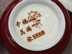 -花家怡园(四合院总店)