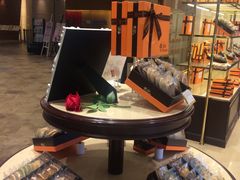-檬舒舒MonChouChou(环球金融中心店)