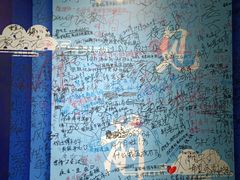 -深圳失恋博物馆再见前任(汇商名苑店)