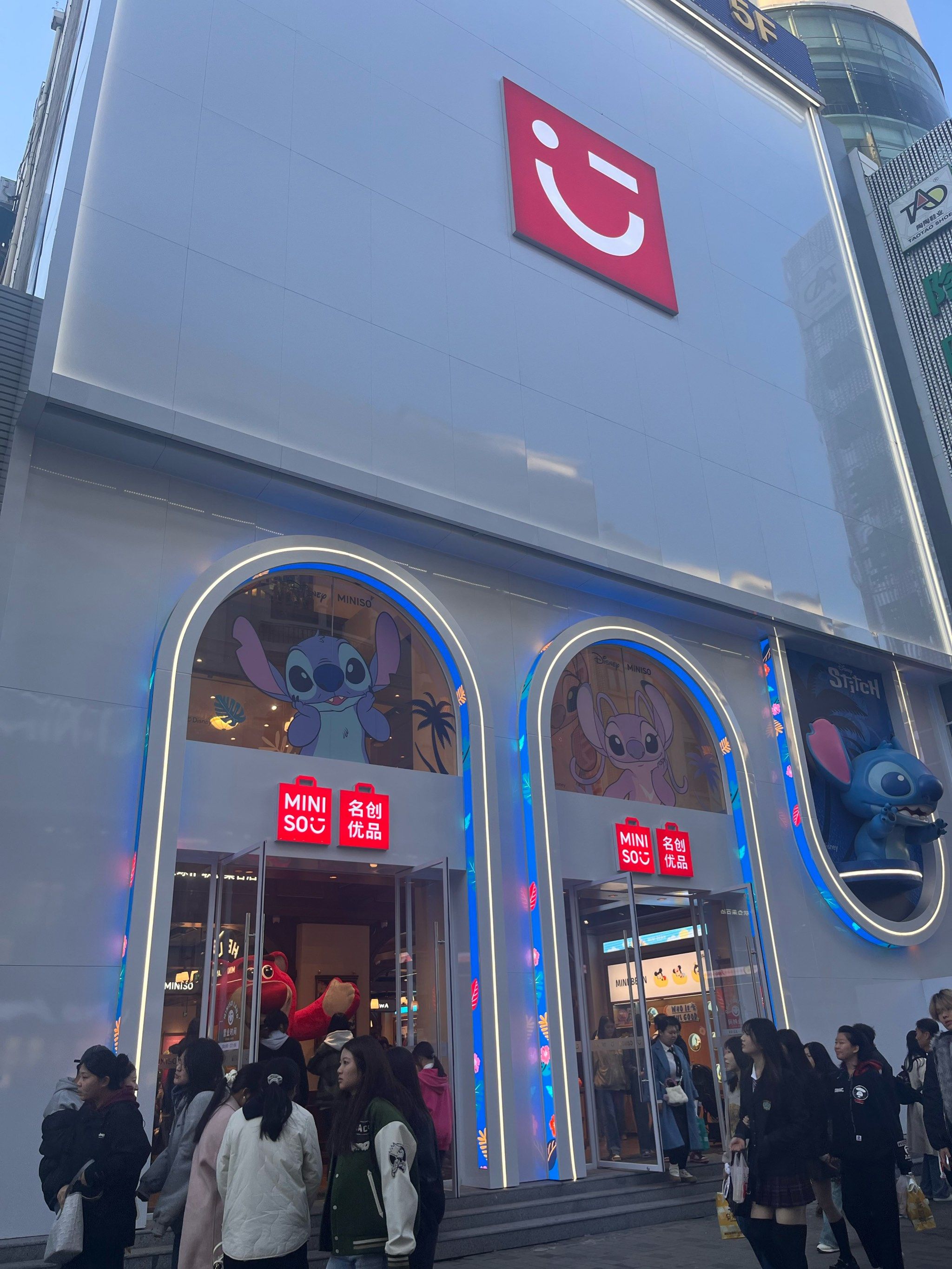 天津最大的名创优品