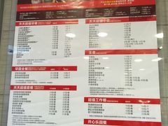 -麦当劳(联盛店)