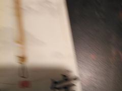 -和府捞面(石景山喜隆多店)