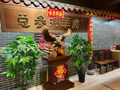 -总参北京涮羊肉