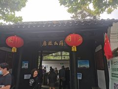 -溪口-滕头旅游景区