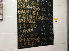 -灯盏窝干溜面(民心佳园A1区店)