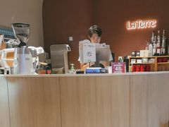 -La Terre乐田(万象城店)