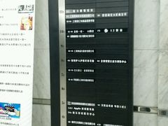 -隆宇大厦
