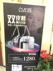 -润泽瑞尼丝医疗美容医院