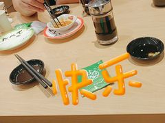 -友壹町寿司(佛山新DNA店)