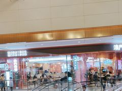 -天河城购物中心