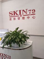 点击看大图 -SKIN79皮肤管理中心