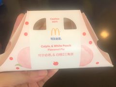 -麦当劳(季华好又多店)