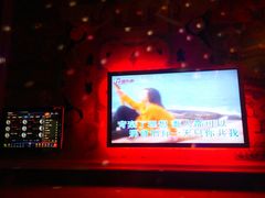 -INLOVE KTV(文一店)