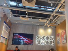 -遇见小面(广州南站店)